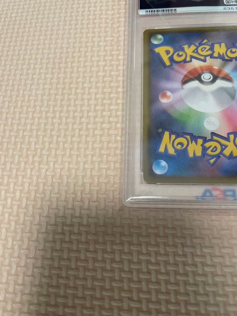 グレイシアVMAX HR S6a イーブイヒーローズ 091/069