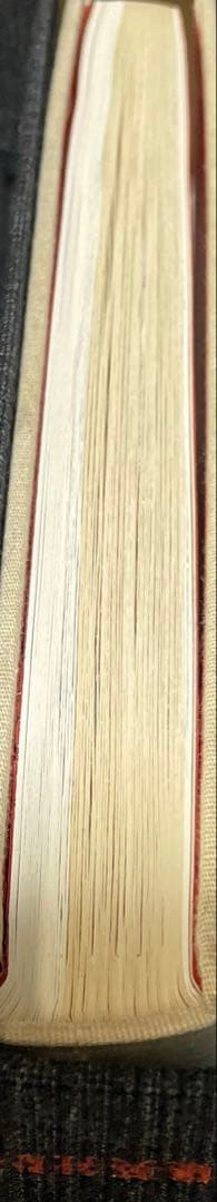 富嶽三十六景 葛飾北斎筆 全集浮世絵版画別巻Ⅱ 集英社