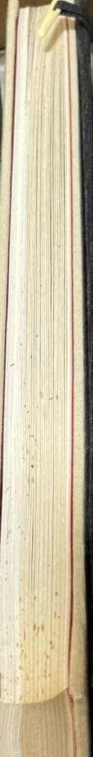 富嶽三十六景 葛飾北斎筆 全集浮世絵版画別巻Ⅱ 集英社