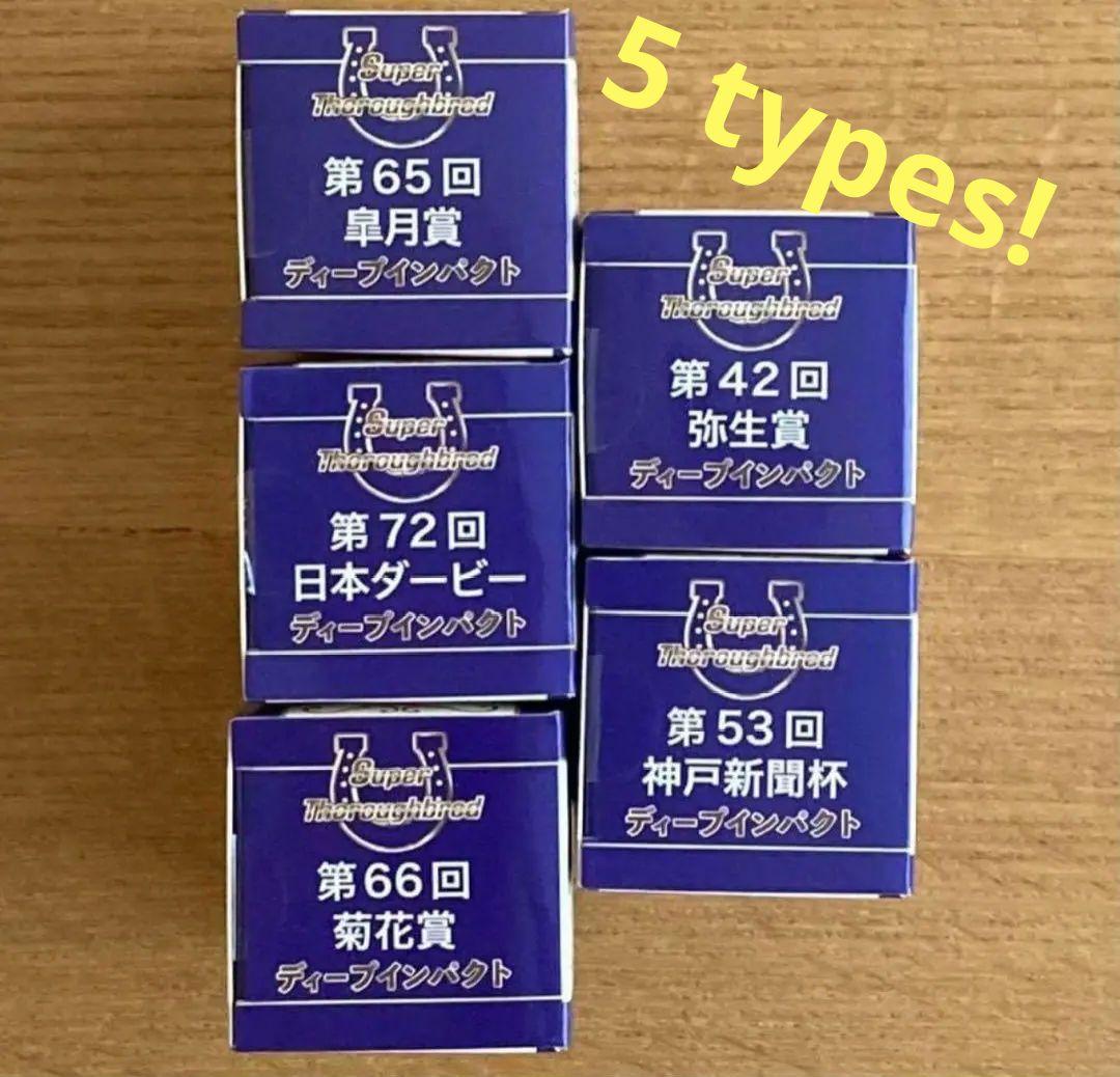 その他 960pcs deep impact THOROUGHBRED figure