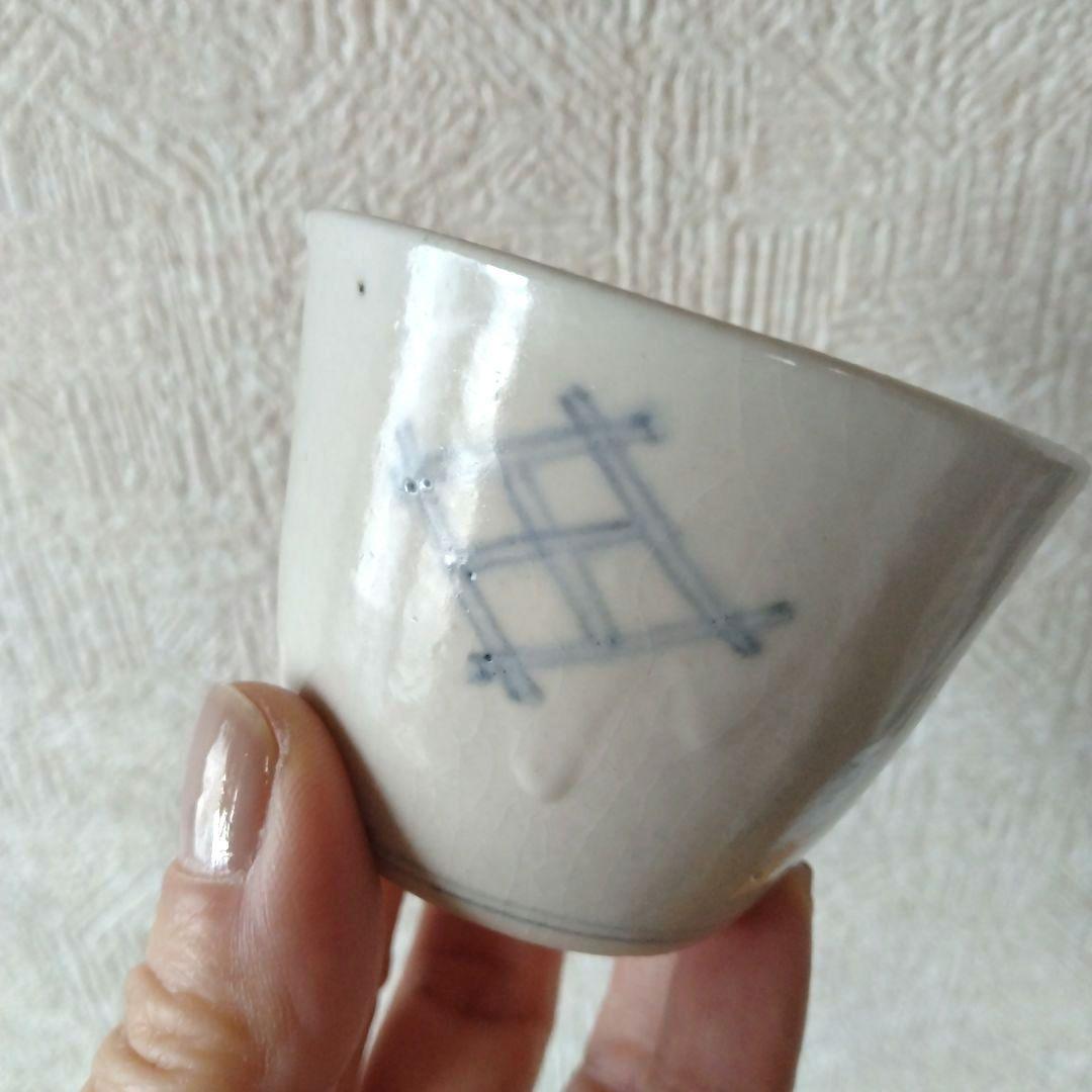 古伊万里白磁染付格子井桁文蕎麦猪口底上江戸時代