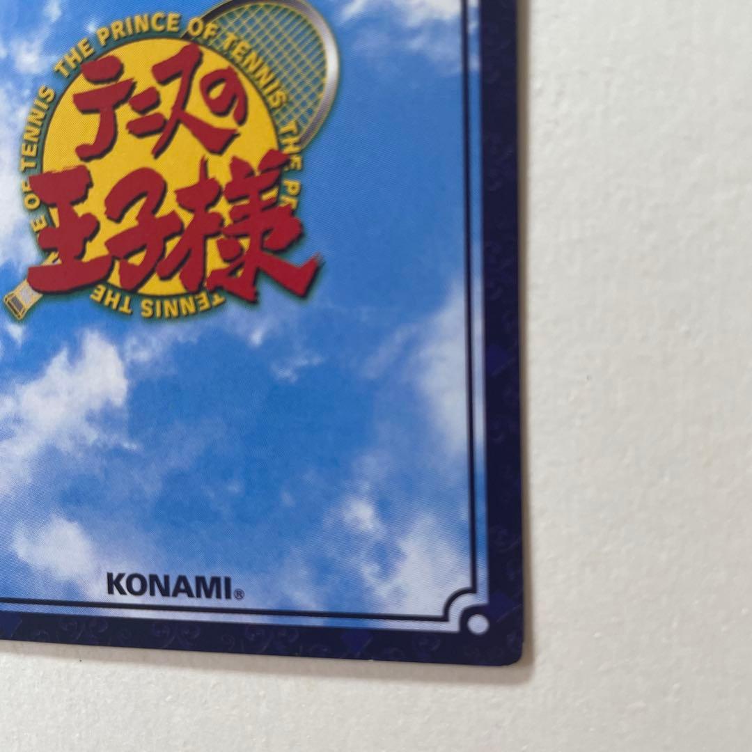 テニスの王子様 TCG SWITCH BS-180° MUTE-GRAB