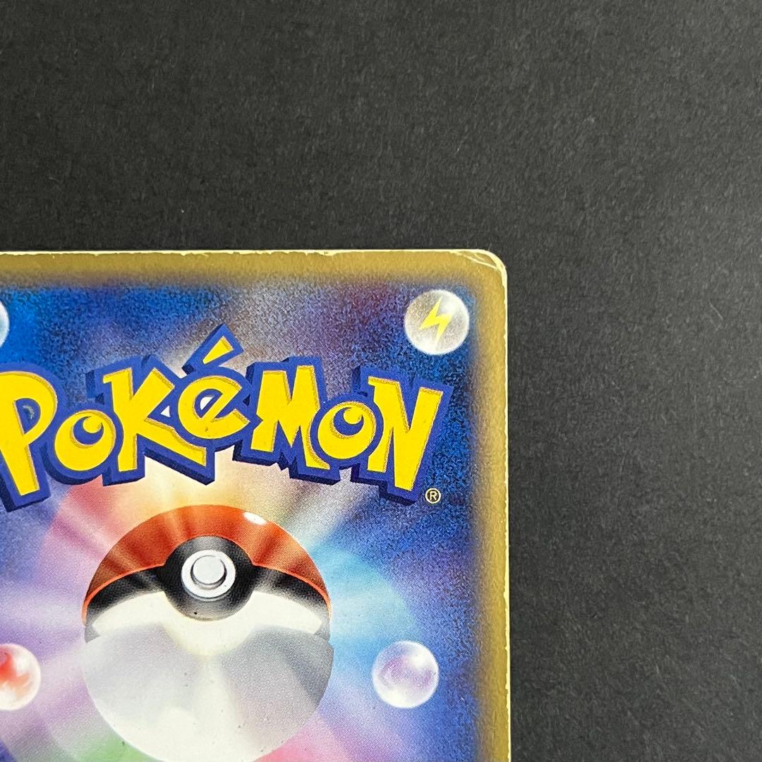 ポケモンカード ギフトボックス ピカチュウ スター