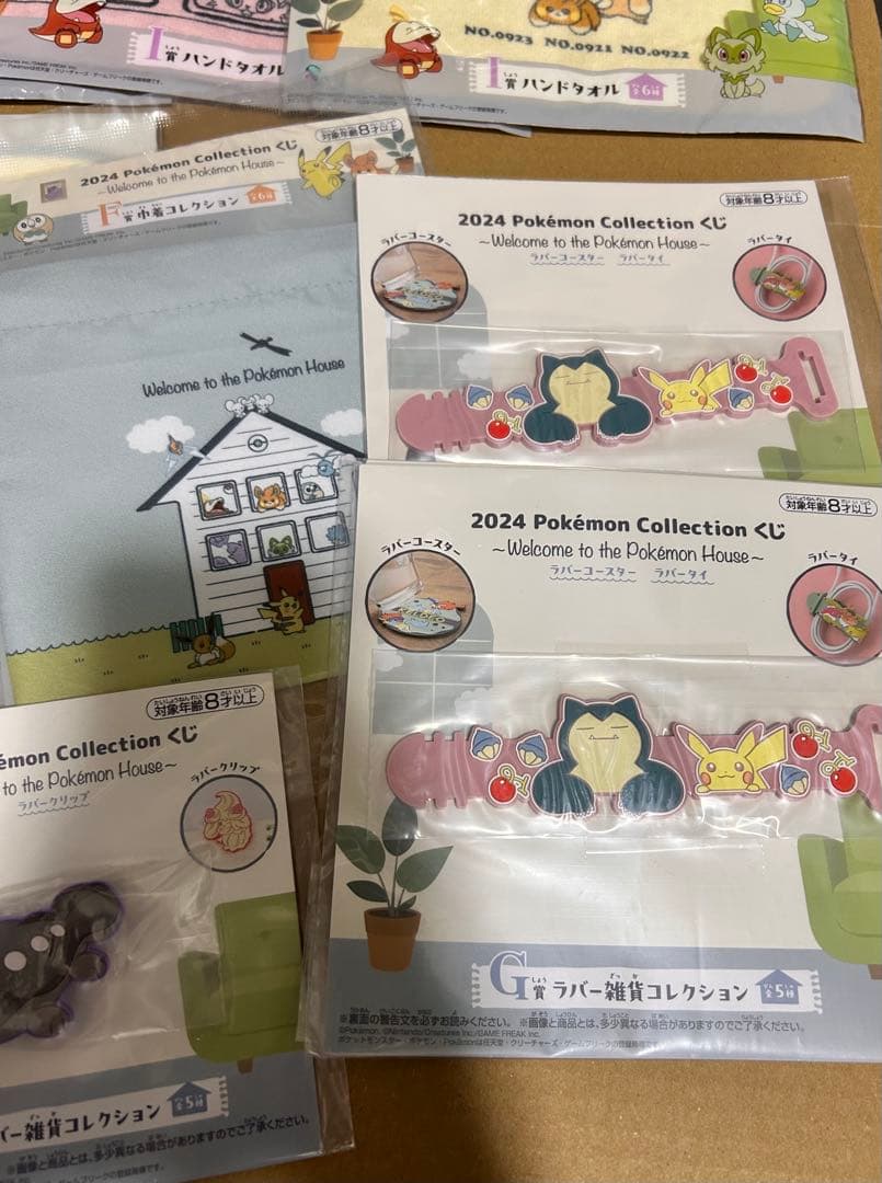 ポケモン 一番くじ 2024 まとめ売り