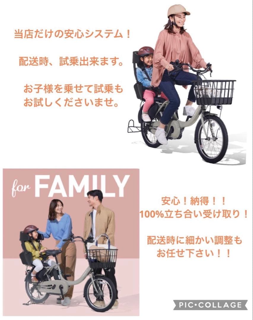 1年保証 送料無料　新品部品　ブリヂストン　20インチ　黒色　電動アシスト自転車