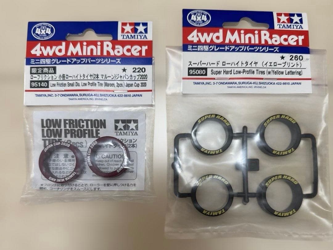 ミニ四駆　FM-A B-MAX部品セット