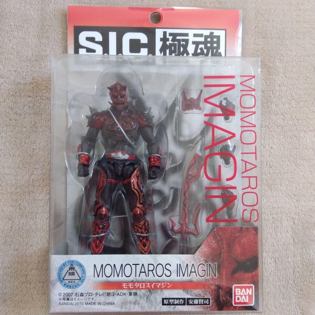S.I.C. 極魂 仮面ライダーセット