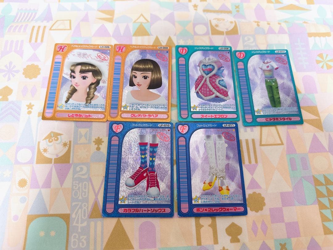 オシャレ魔女 ラブandベリー　2006秋 カード　フルコンプ