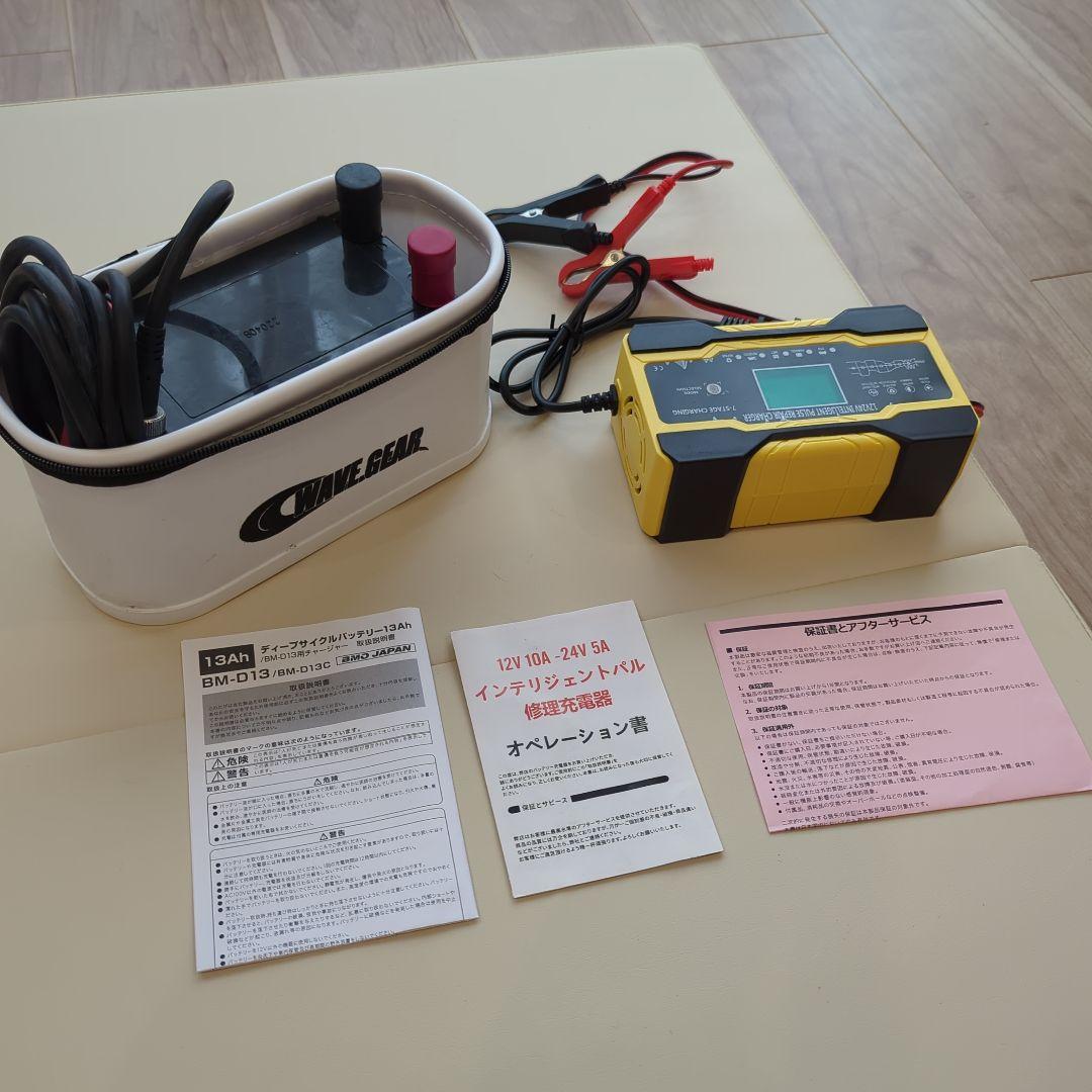 DAIWA 21シーボーグ 300J 電動リール