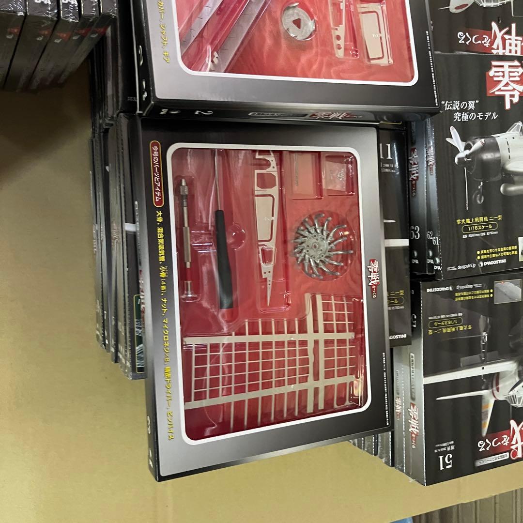 【未開封】零戦をつくる 全100巻セット 金属製 デアゴスティーニ