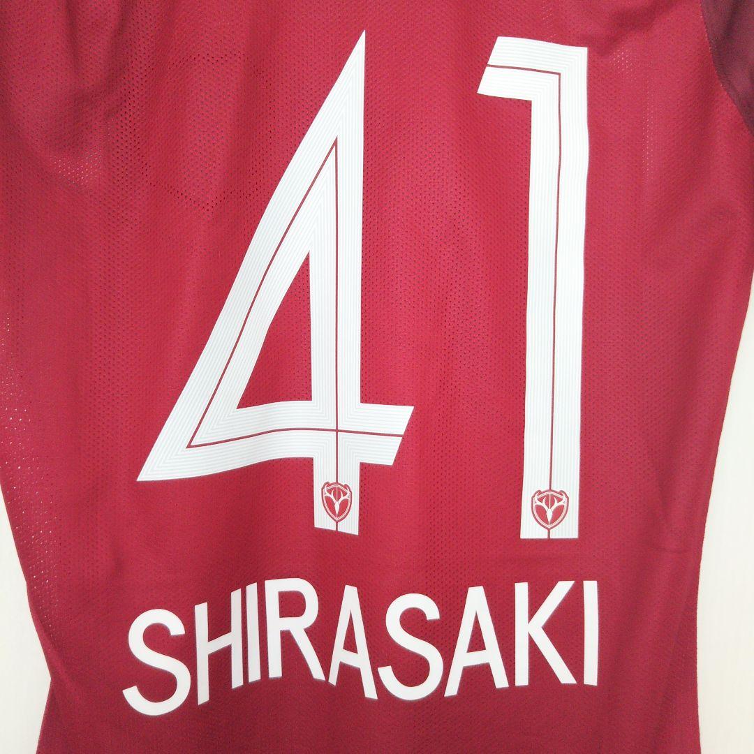 ナイキ　鹿島アントラーズ　オーセンティック　No.41　Ｌサイズ　白崎凌兵選手