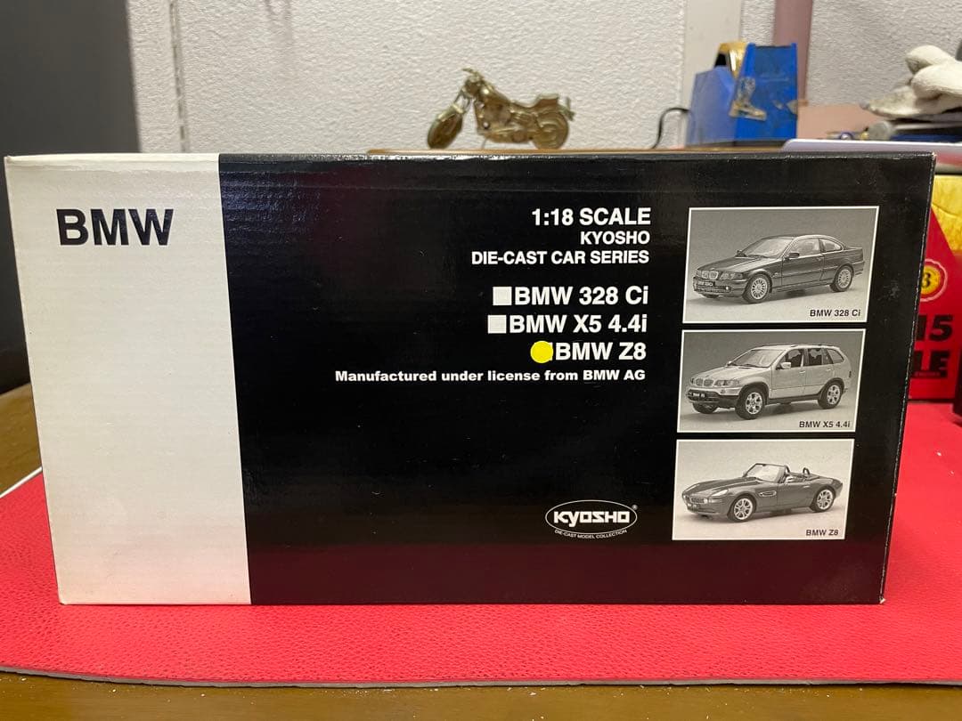 京商　 Z8 クロームメッキ