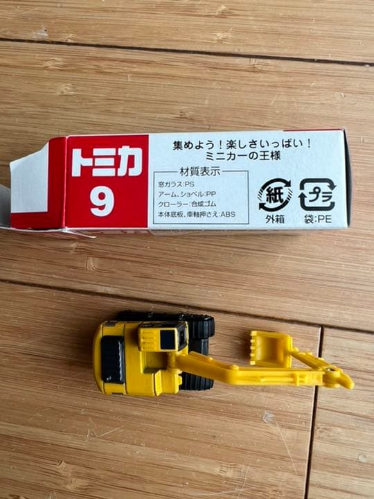 トミカ　コマツ　油圧ショベル　PC200 ガレオ　1/122