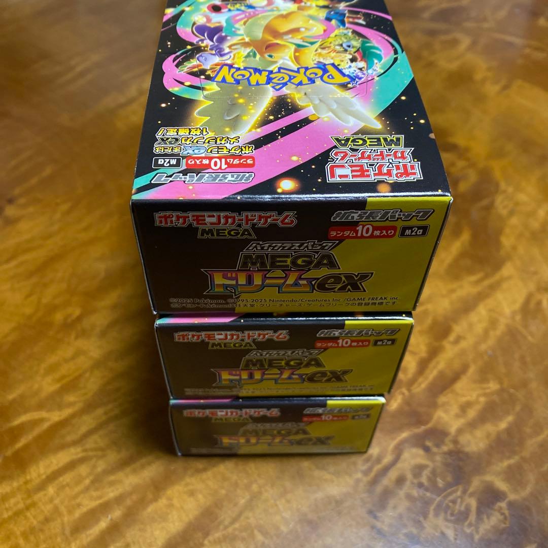 MEGAドリームEX シュリンクあり2BOX シュリンクなし3BOX