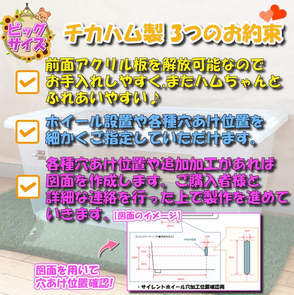 【★李愛★】2台セット 新品 ハムスターケージ ゲージ ハウス 快適