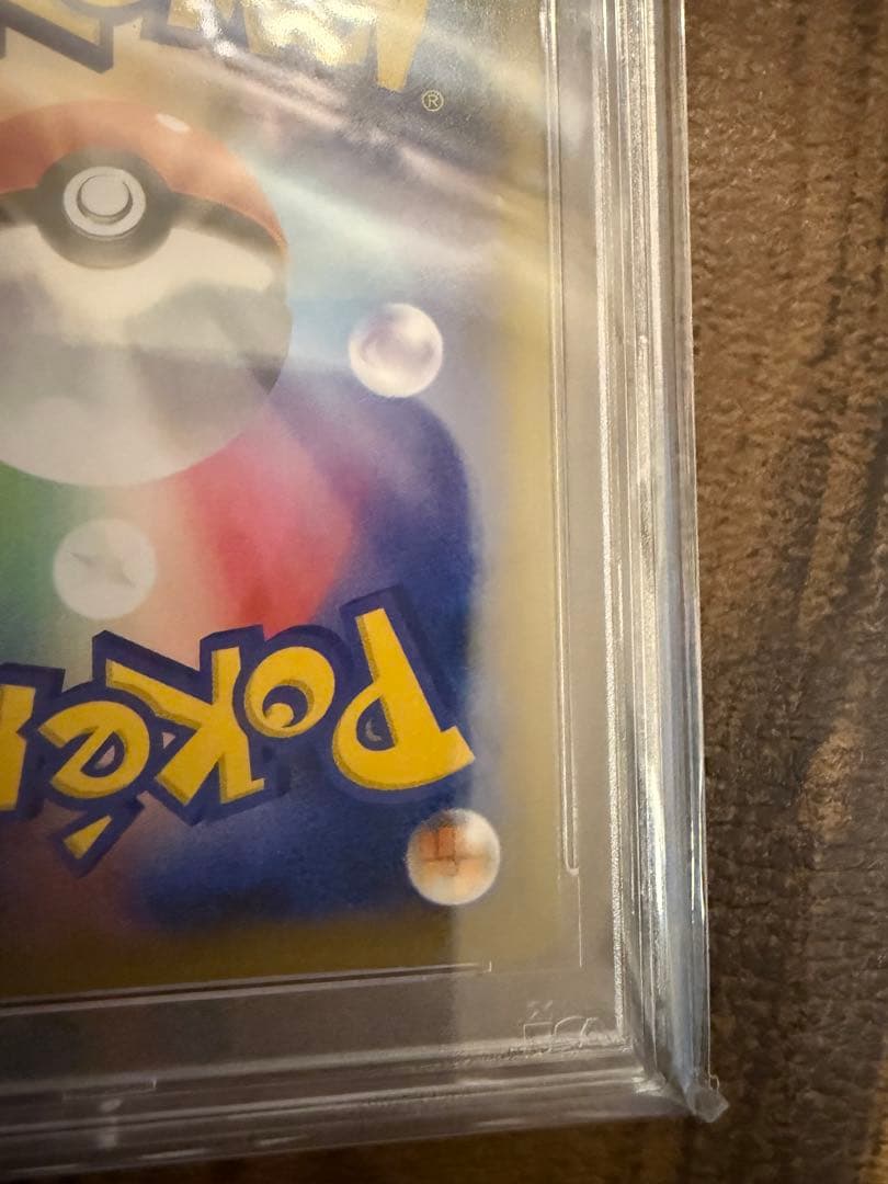 【PSA10】シールド マリィ SR S1H 068/060