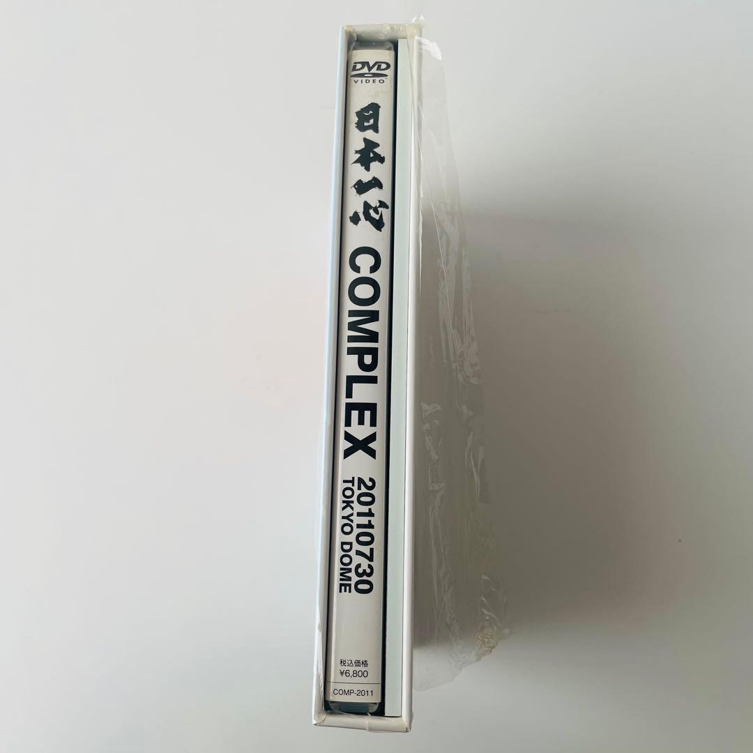 邦楽 COMPLEX 20110730 TOKYO DOME DVD