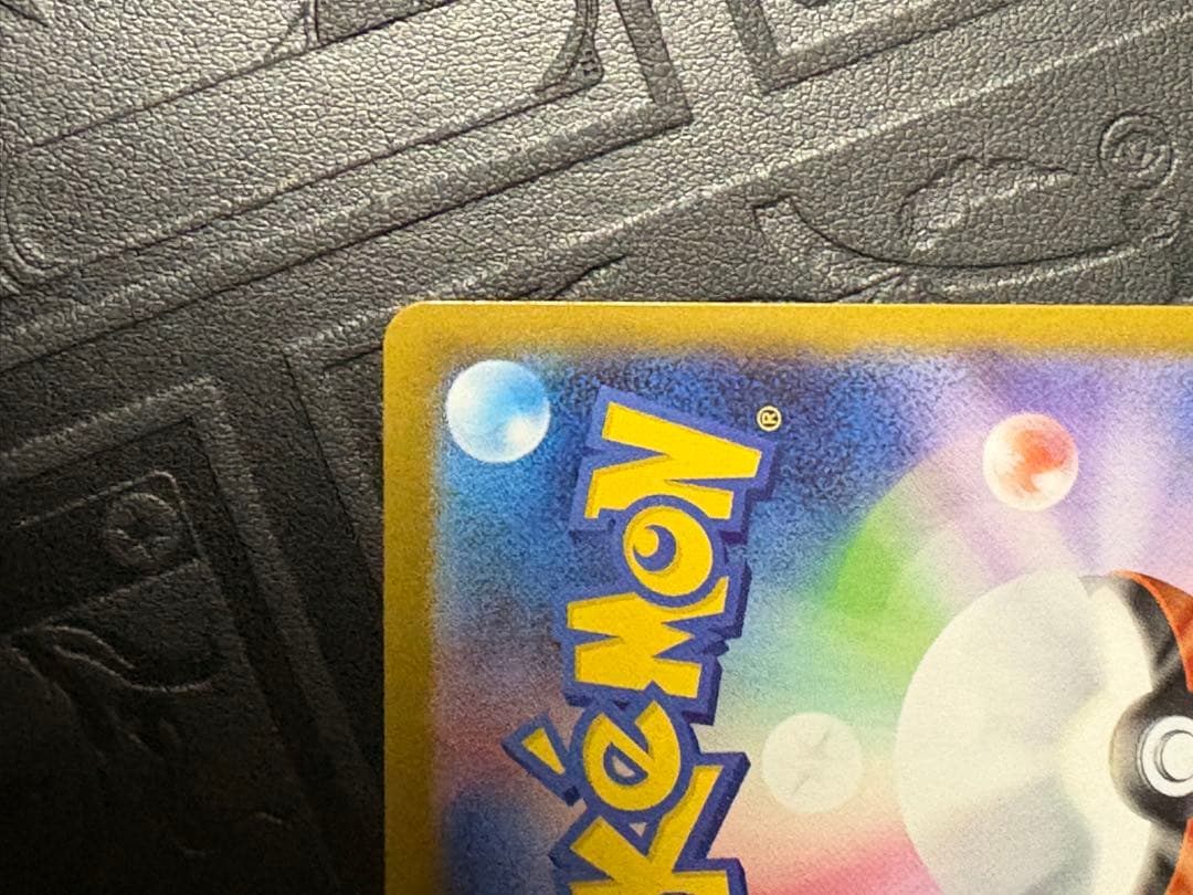 リーリエのピッピex sar スタートデッキ