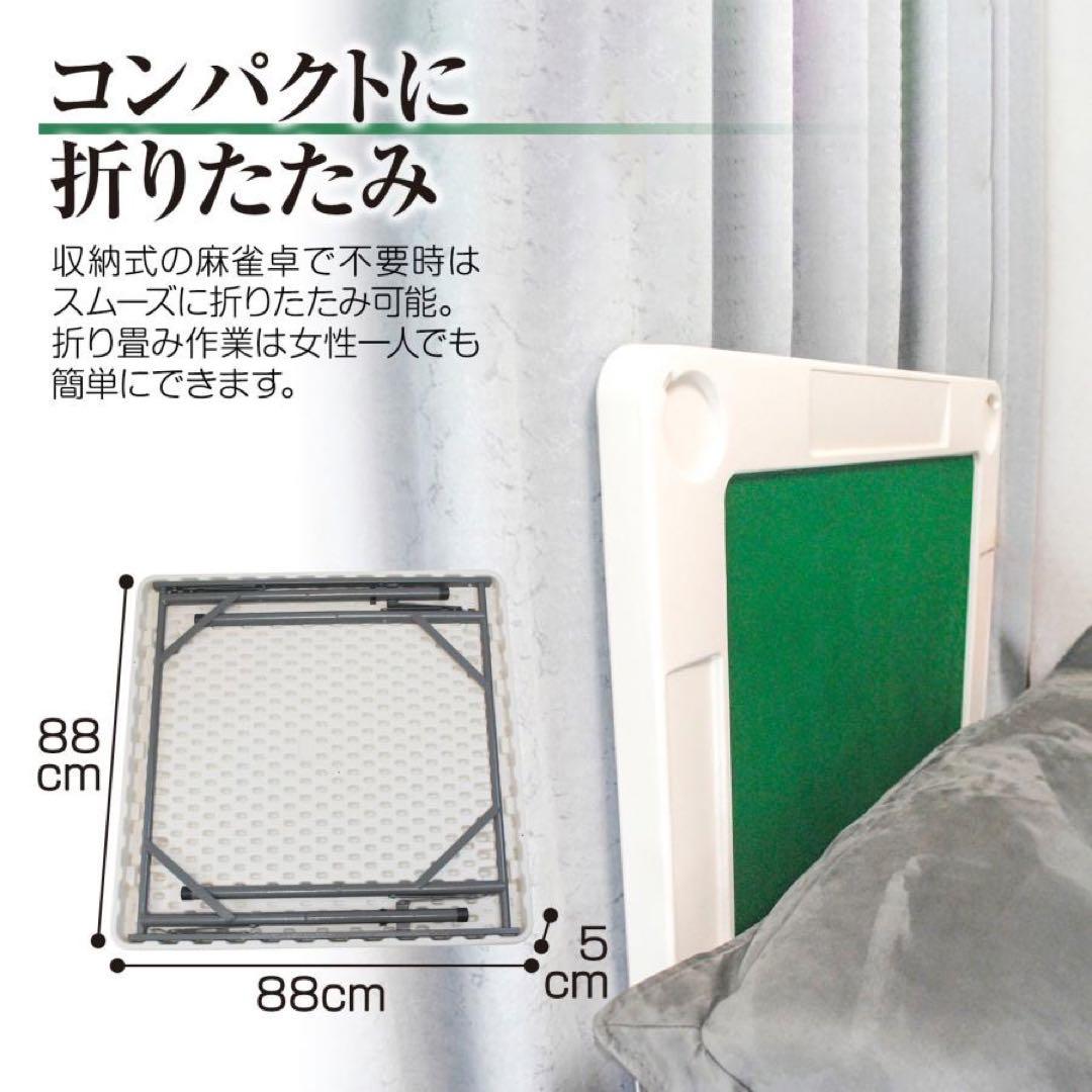 麻雀卓 麻雀台 折りたたみ グッズ 麻雀台 家庭用　黒