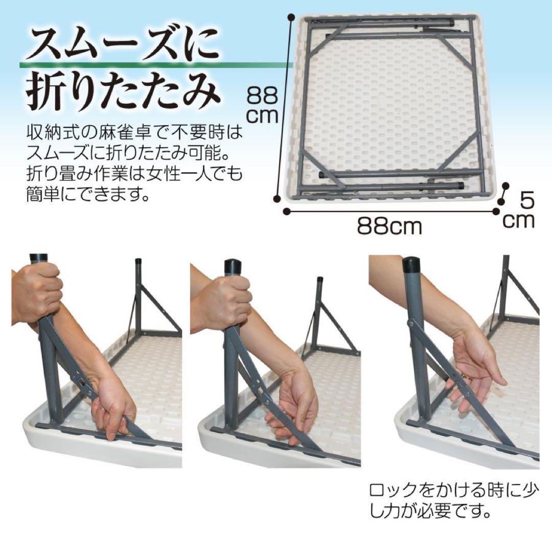 麻雀卓 麻雀台 折りたたみ グッズ 麻雀台 家庭用　黒