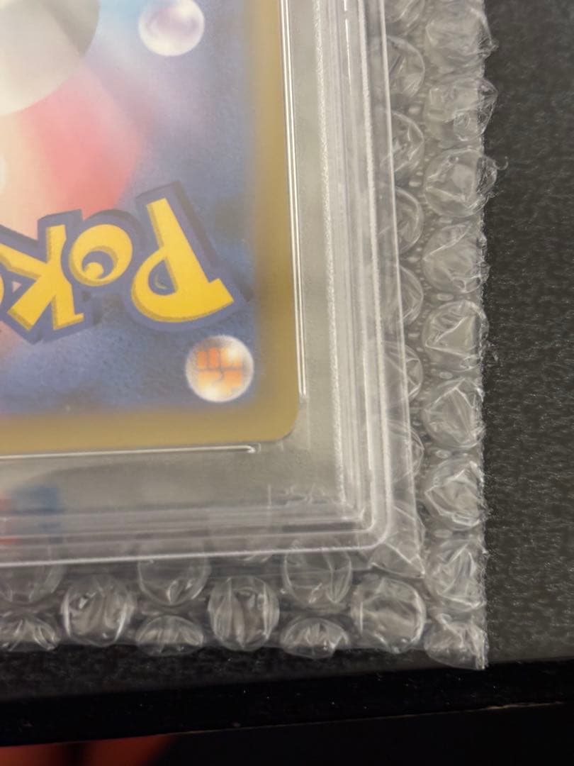 カミツレのきらめき　SR PSA10