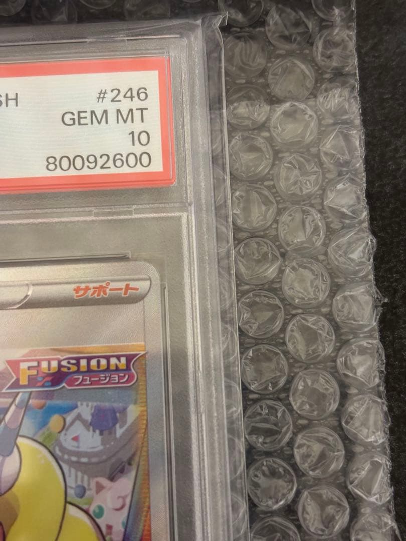 カミツレのきらめき　SR PSA10