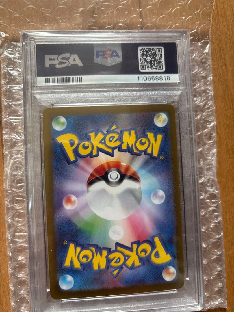 ミュウ ex 2023 POKEMON SV2a PSA10