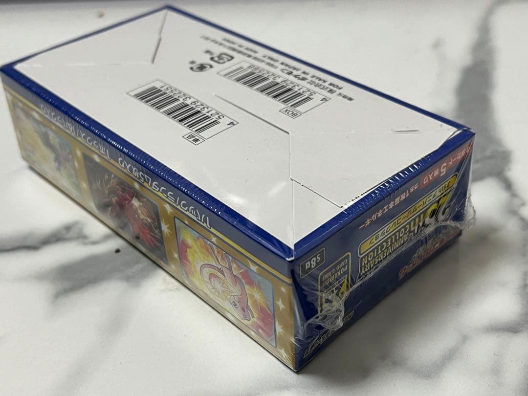 25th アニバーサリーコレクション未開封ボックス+プロモパック