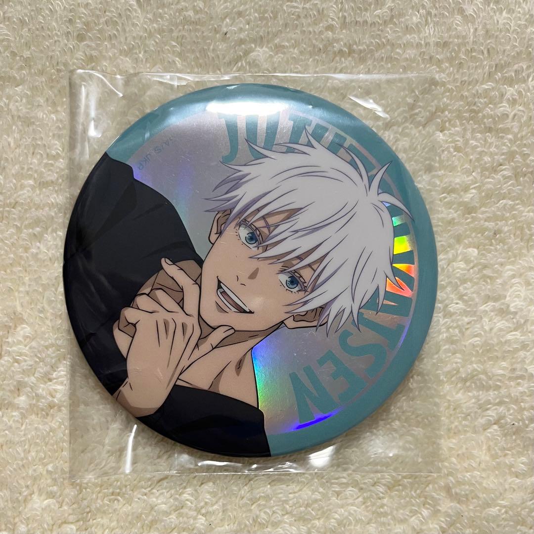 セガくじ　五条悟　コンプセット