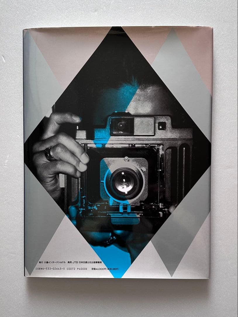 超レア！　1996年SMAPコンサートグッズと木村拓哉写真集