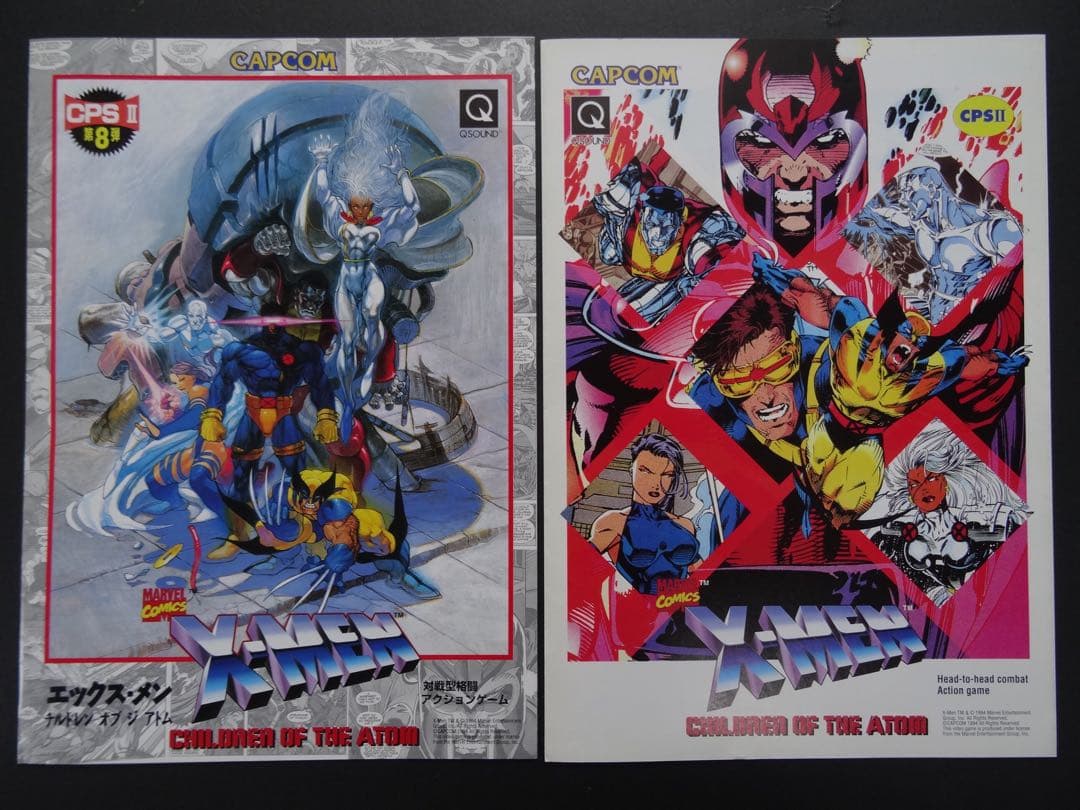 【超貴重】カプコン \"X-MEN\" アーケード版の国内・海外版パンフレット