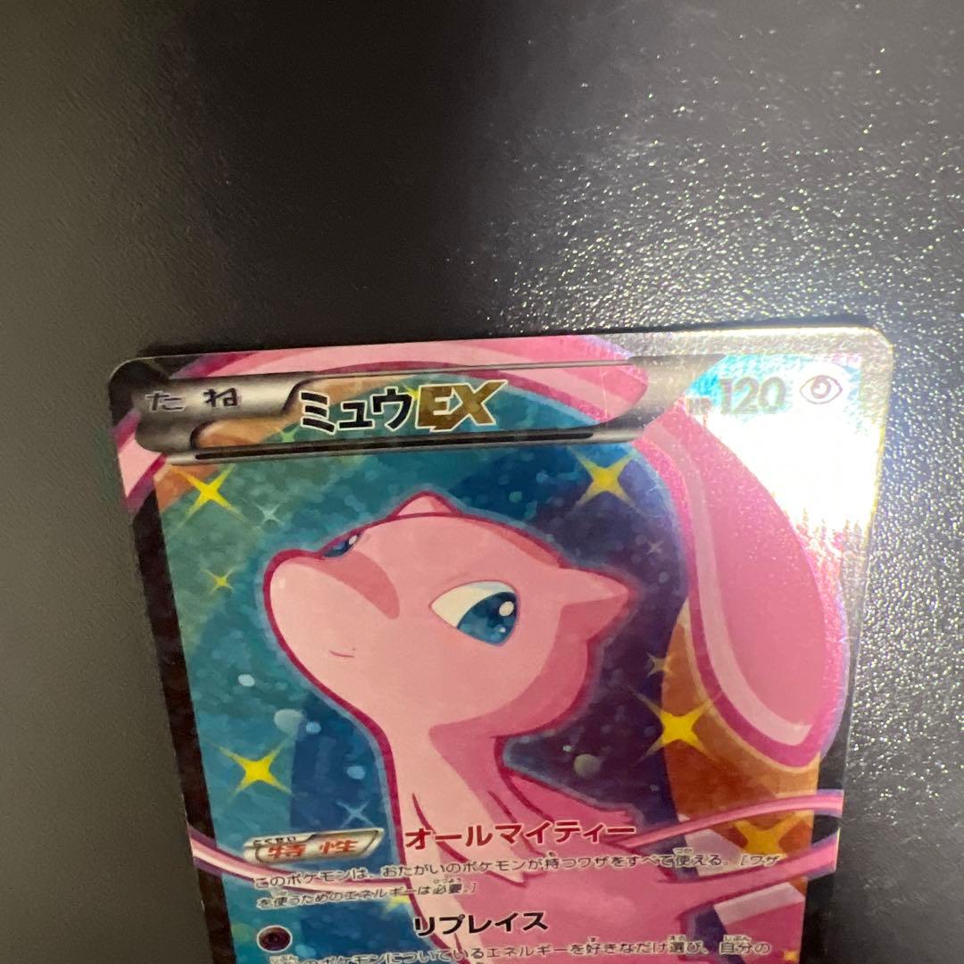 ミュウEX SR SC シャイニーコレクション 024/020