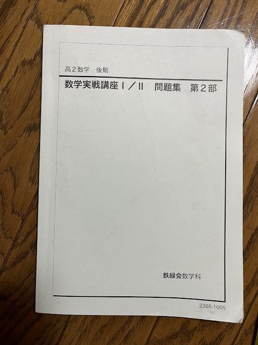 テキストセット