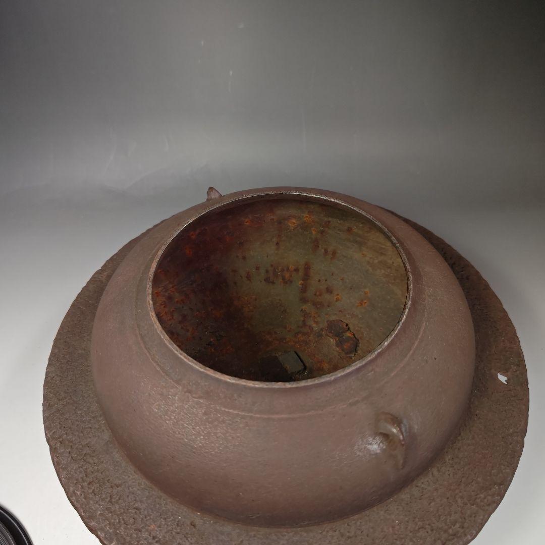 イ485 茶釜『釜師　畠春斎』『平蜘蛛釜　共箱』鉄釜　茶道具