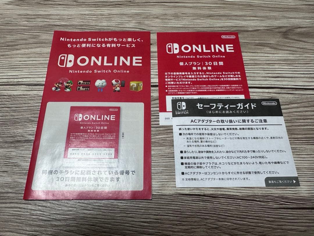 Nintendo Switch 本体 青赤 Joy-Con 画面保護グラス付