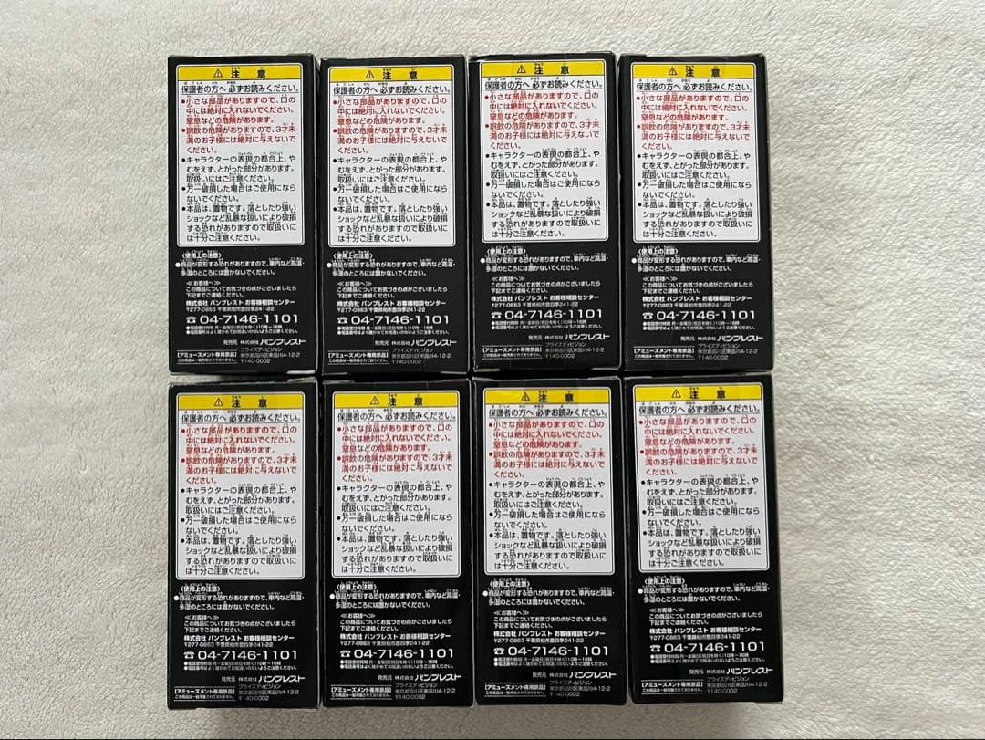 [[未開封]ワンピース WCF ストロングワールド ver.3 & 4 全16品