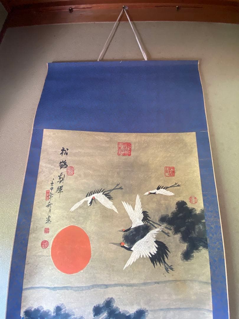 松鶴図 掛軸　印入り