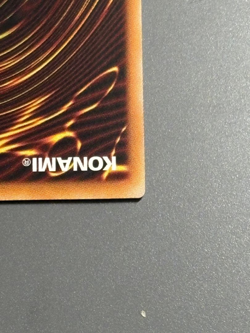 美品　遊戯王　神炎皇ウリア シークレット　原作絵　オシリスレッド