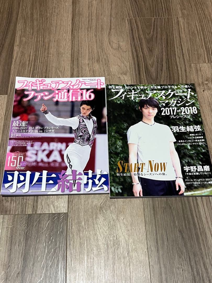 【ファン必見・まとめ売り】羽生結弦 書籍20冊＆サイン入りクリアファイルセット