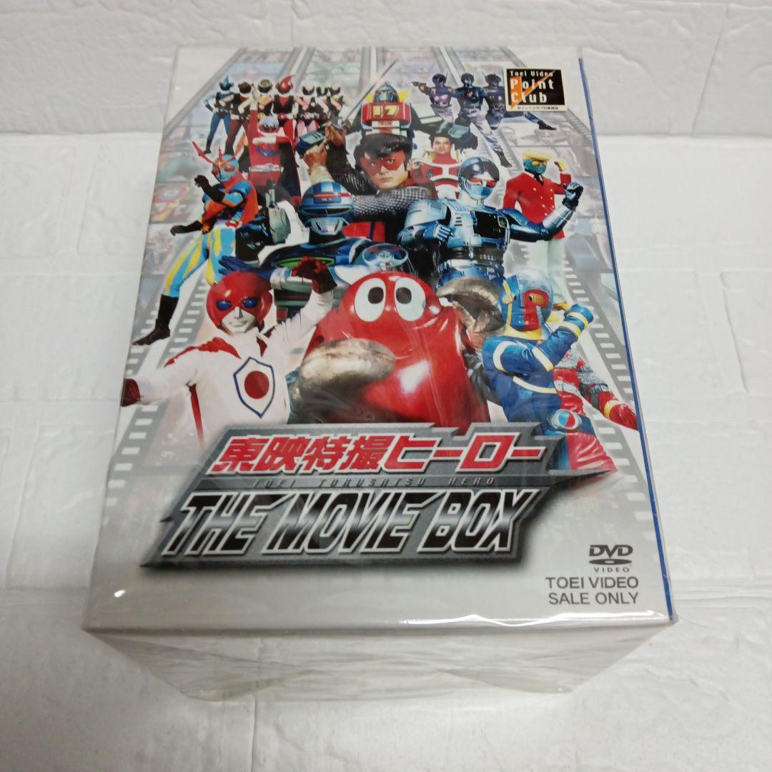 東映特撮ヒーロー THE MOVIE BOX〈初回生産限定・7枚組〉