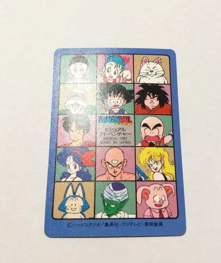 No.169 空の休日 ビジュアルアドベンチャー