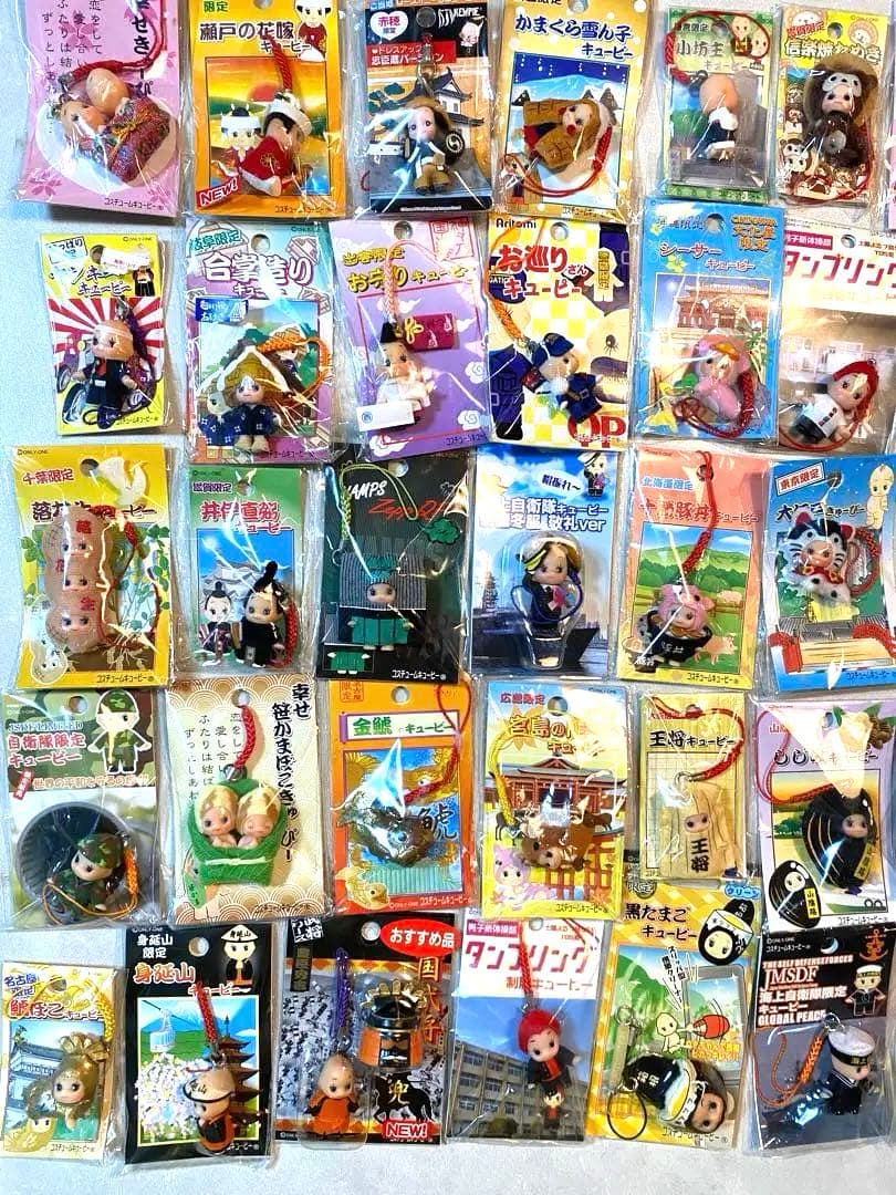 ご当地キューピー　154個まとめ売り