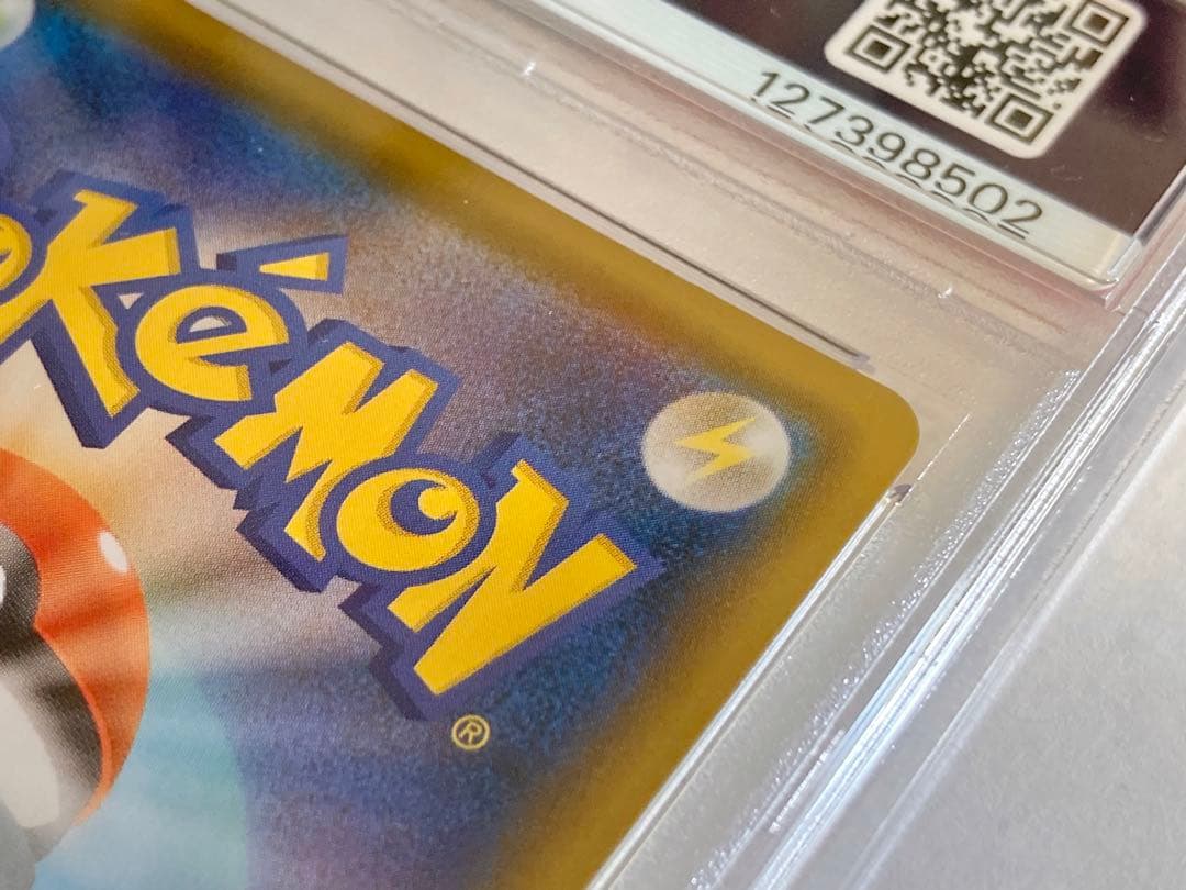 PSA9 ゴールデンピカチュウ 25周年 プロモ s8a-G 001/015