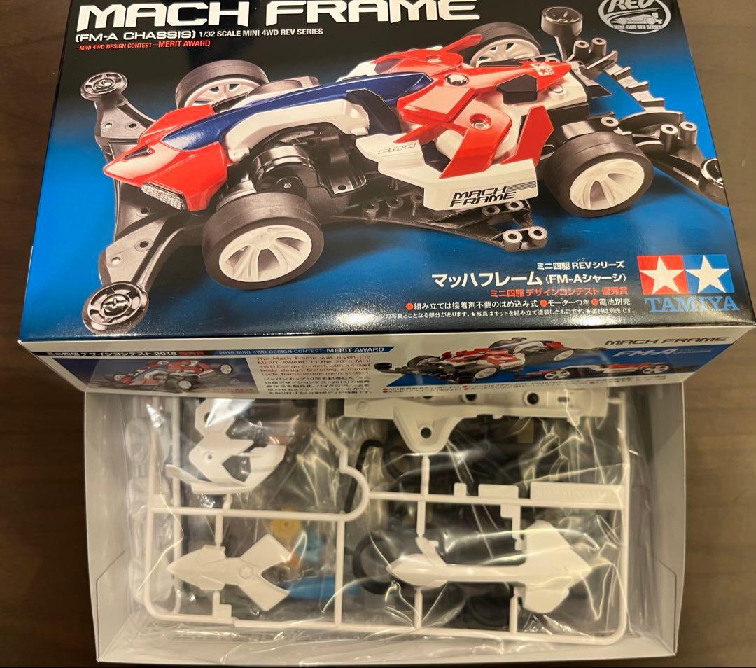 タミヤ ミニ四駆 マッハフレーム　B MAX ストッククラス入賞者作成 未使用品