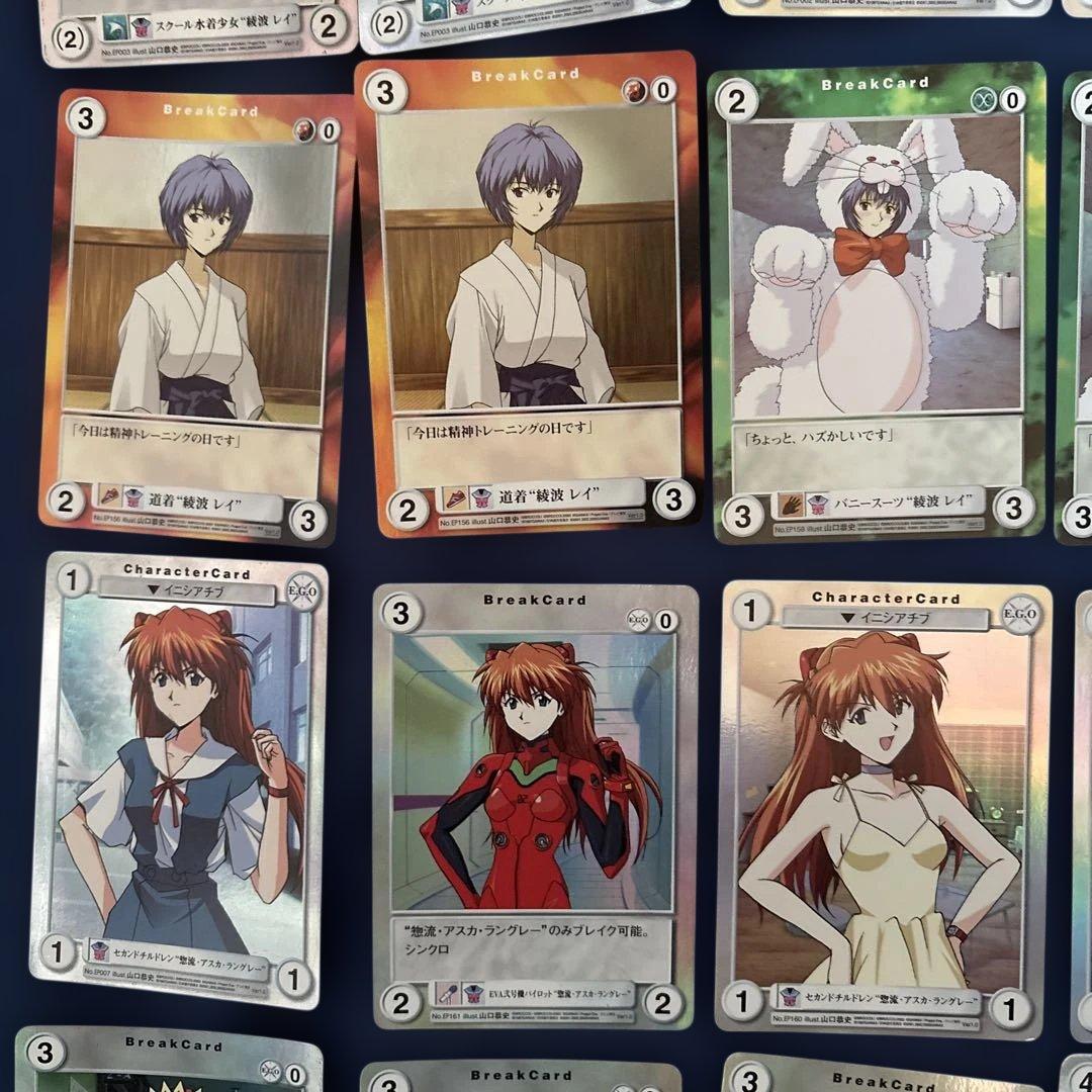 アクエリアンエイジ 新世紀エヴァンゲリオン 綾波育成計画　アスカ36枚まとめ売り