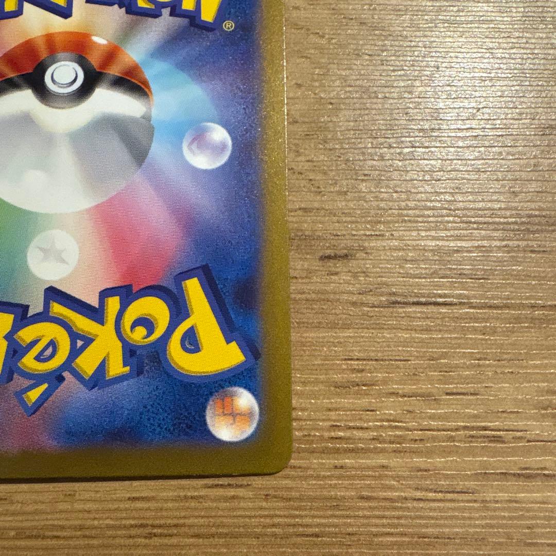 【白かけあり】サーナイトex SAR