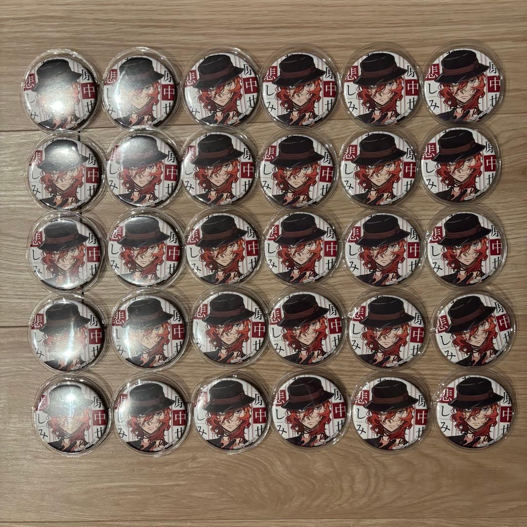 文豪ストレイドッグス 文スト 中原中也 角川 缶バッジ