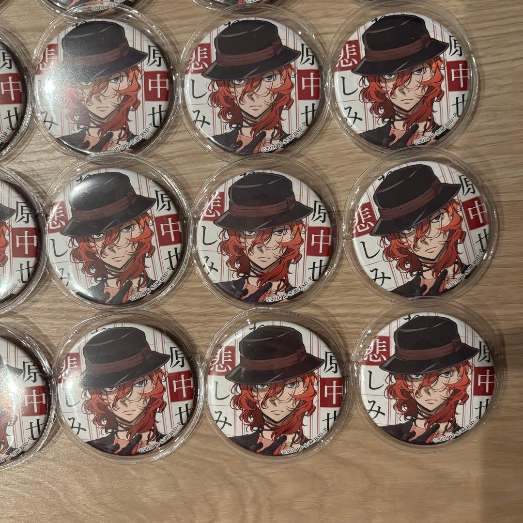 文豪ストレイドッグス 文スト 中原中也 角川 缶バッジ