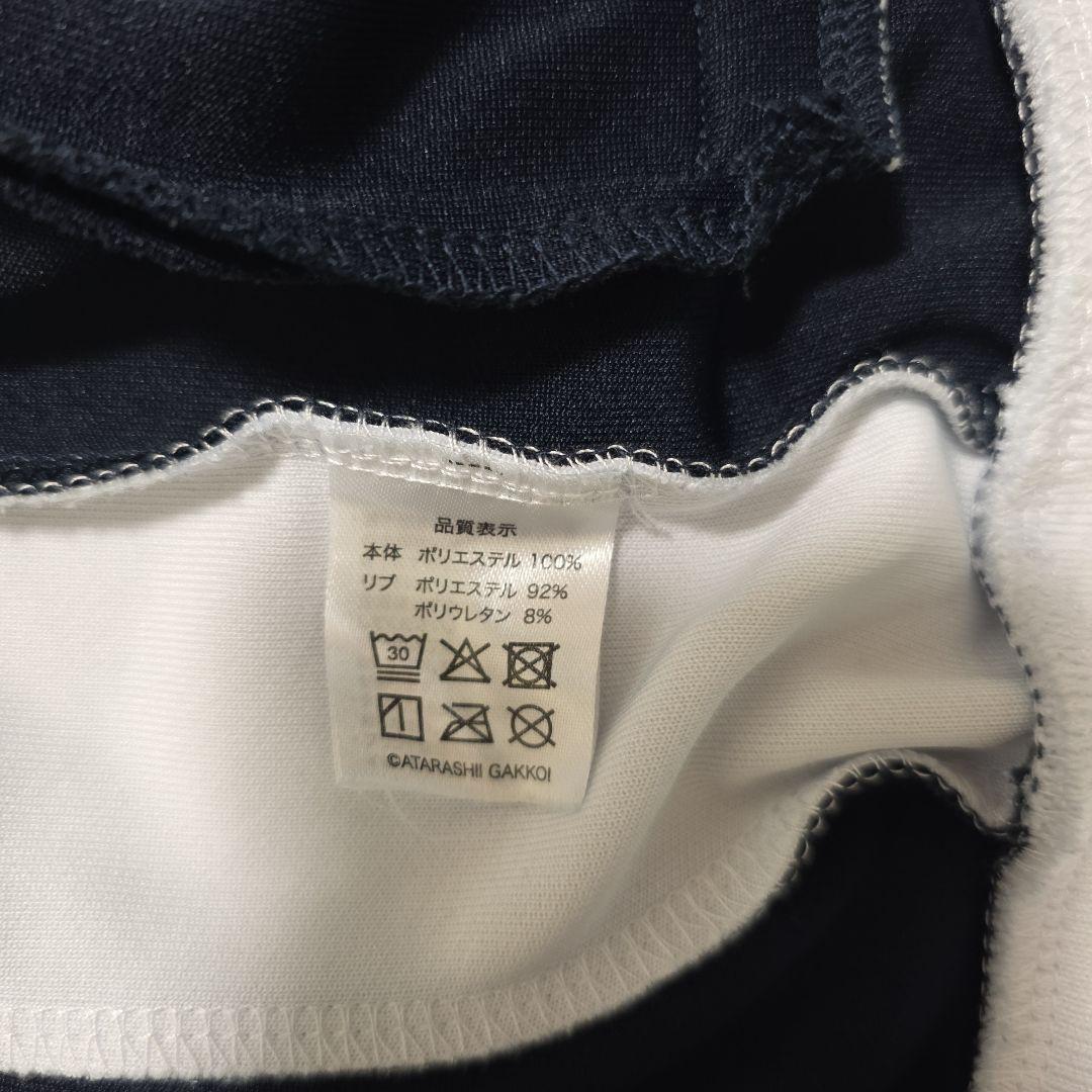 AG 新しい学校の運動着 上下セットMネイビー