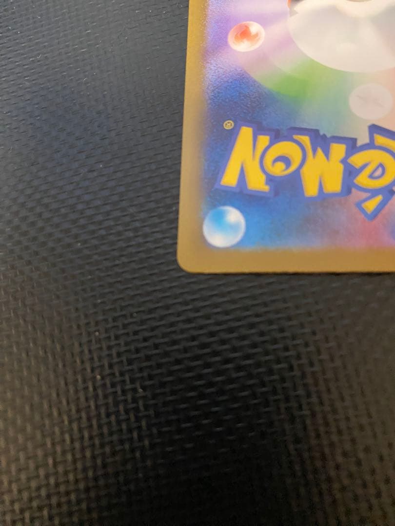 マ*坊様 【センタリング◎】メガリザードンX ex SAR インフェルノX